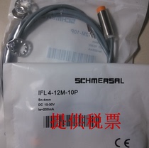 IFL 5-18-10 IFL 5-18-10A special supply SCHMERSAL schmaisai proximity switch