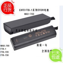 Brand new original imported EXFO FTB-1 Battery XW-EX009 LO4D318A OTDR Battery