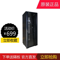  Jingfeng brand Veyron 32U cabinet 1 6 meters placed network server switch 19 inches 600 deep manufacturer sales enterprise computer room office procurement weak current engineering project