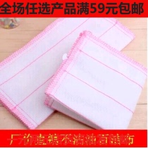 One yuan two yuan Shop Wholesale white non-stained oil dishwashing cloth kitchen cleaning towel bowl washing cloth cleaning cloth