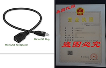 MicroUSB Extension Cable: MicroUSB Male to MicroUSB Female