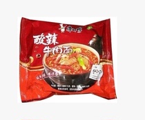 Master Conmaster Bagged Old Chen Vinegar Sour spicy beef noodles with instant noodles in Beijing