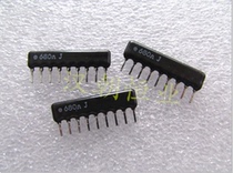 Japanese brand exclusion RKC8BD 681J 680Ω 680R 5% 9-pin exclusion