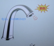 New copper outlet induction faucet automatic water nozzle induction basin faucet intelligent induction faucet