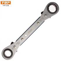 Japan TOP Import Four Ratchet Plum Blossom Wrench 4 Combined 1 Double Head Plum Blossom Wrench Multipurpose Labor-saving Quick Wrench