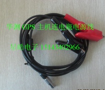 Hua test GPS RTK host battery power cord ten-pin seven-pin host battery cable