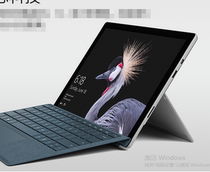 Microsofts New New Surface Pro 5 Tablet Cling Film Frosted Film Soft Toughened Explosion Proof Anti-Fall Film