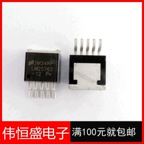 SMD new LM2576S-12 12V regulator TO-263 quality stable