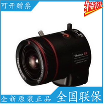  Phoenix 300w prime intelligent traffic FVF12D16-3M 3 4 inch 12-50MM automatic aperture lens