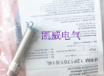 Sales of the new Baumer proximity switch IFRM 08N3713 KS35L quality assurance