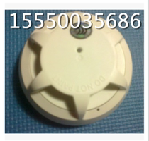 Franchise-Siemens Siberus fire equipment BC80 system FDT180 temperature detector probe