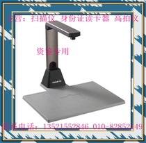 Founder Q1200 Founder Q1200 high-resolution camera A4 format 12 million HD camera special offer