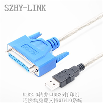 SZHY-LINK USB2 0 TO parallel port DB25 printer cable USB TO DB25 printer cable