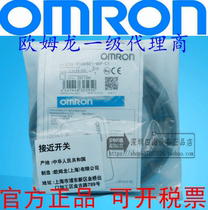 Original proximity switch E2G-M18KN10-WS-C1 E2G-M18KN10-WS-B1