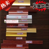 Hollow decorative lattices White Rose Gold checkered strips square tubes flat lattice strips round tube grits door flowers