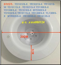 Midea water dispenser smart seat original MYR925S-X YR1309S-X YR1512S-X