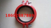 DN60-325 fire clamp steel clamp Weifang groove pipe fitting steel card various specifications clamp