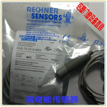 KAS-70-A14-A-M30-PPO-Z05-1-NL Ricky can capacitive sensor induction switch specials