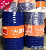  Gaorunjie L-HM32 anti-wear hydraulic oil 170kg Industrial machinery hydraulic oil NAS9 cleanliness