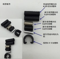 Bike Frame Line Buckle C Type Wire Card Plastic Black Snap Brake Variable-speed Line Pipe Fitting Class