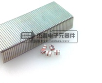 AMAN201510ST01 AMOTECH 2 4G Patch ceramic antenna 2mm small volume