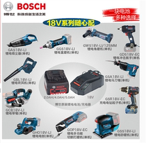 Original BOSCH 18V lithium battery 2 0AH 4 0AH GSR18 GSB18 battery charger