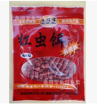 Wild fishing fish food fish fish fish fish fishing rod fishing sea Rod particles bait carp carp bait earthworm red insect medicine formula fishing bait