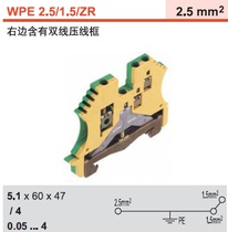 WPE 2 5 1 5 ZR Weidmüller One in two out ground terminal 1016400000