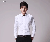 Mens autumn business white long sleeve shirt custom-made mens solid color Korean slim trend casual shirt