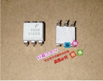 4N39 Fairy spot quality assurance can be shot directly
