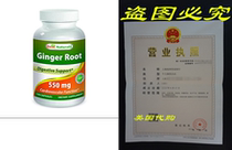 The Best Naturals Ginger Root Supplement 550 mg-120 Capsules