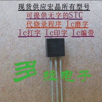 DS18B20 brand new original loading genuine 18B20 temperature sensor finished product