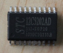 STC12C5202AD-35I-SOP20 new original