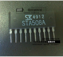 Imported STA508A car engine computer board fuel injection pump drive Block IC chip