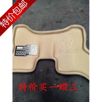 Wuling Rongguang 6407 seven or eight small card new light 6376 63906388NF prosperous Hongtu special foot pad