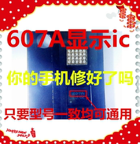 Xiaomi 3 LIGHT CONTROL IC Redmi NOTE 4G 20 FEET D74B 607A METER 4 display IC boost diode