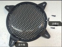 6 5 inch 8 inch 10 inch 12 inch speaker iron mesh cover Speaker iron cover Speaker iron cover Send screws
