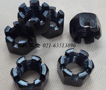 GB58 slotted nut hexagon slotted nut hexagon groove nut M22M24M27M30M36M42M48