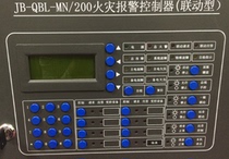 Sanjiang JB-QBL-MN 200 Manual Control Panel