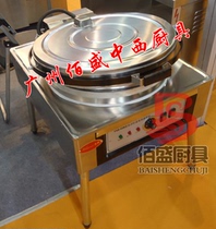 Conway YXD-45B stainless steel electric cake pan commercial electric baking machine pancake machine pancake machine pancake machine