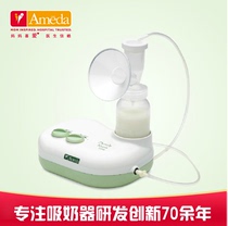 Ameda Ameda unilateral electric breast pump does not hurt milk maternal anti-backflow suction promotion