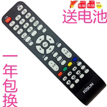 RISUN Ideal 3D LCD TV Remote Control LED3217 1918 3219 LCD3201 2602 3207