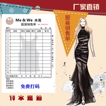 Clothing sales single bride makeup wedding shop receipt two cashmere production and processing orders this documentary custom