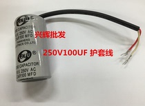 Special CD60 for starting capacitor motor 250V100UF round with sheathed wire 100UF 250V