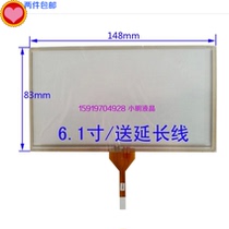 caska Huayang soling 6 1 inch touch screen 149*83 A061VW01 V0 CLAA061LA0ACW