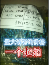1 2W resistance 470R 470R 0 5W 470R 4 ring resistance 5% 0 5W0 5W 5R