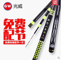 Guangwei Zhushan Black Pit Edition 5 4 m Taiwan Fishing Rod Carbon Fishing Rod Ultra Light and Super Hard 28 Hand Rod Fishing Gear