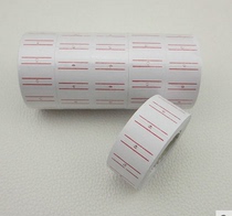 5500 coding machine single row white price Paper single line price Paper single line price paper