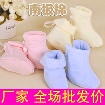 Newborn cotton shoes autumn and winter lace-up anti-fall baby padded foot cover warm baby shoes pure cotton soft bottom 0-6 months