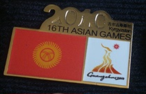 2010 Guangzhou Asian Games Badge Badge of KyrgyzRepublic